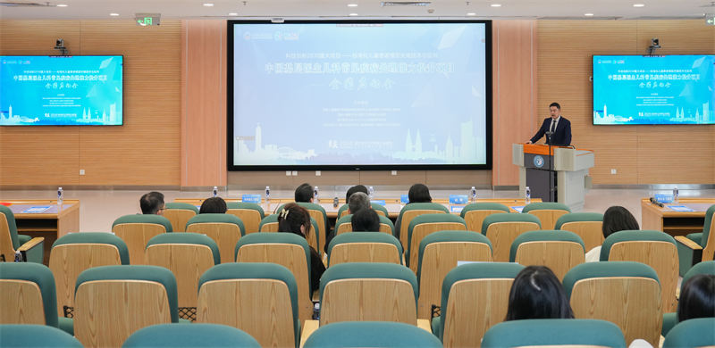 會(huì)議現(xiàn)場(chǎng)。