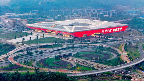 重慶科學(xué)會(huì)堂。招商蛇口重慶公司供圖