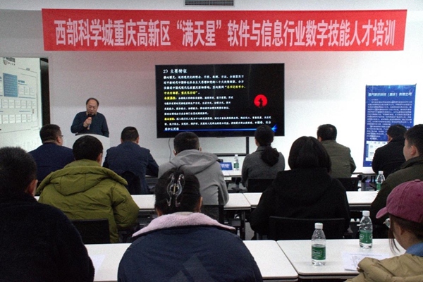 培訓(xùn)活動(dòng)現(xiàn)場(chǎng)。活動(dòng)主辦方供圖