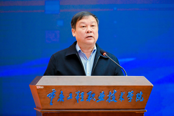 易俊致歡迎辭。重慶工程職業(yè)技術(shù)學(xué)院供圖