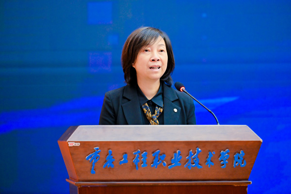 胡彥講話。重慶工程職業(yè)技術(shù)學(xué)院供圖