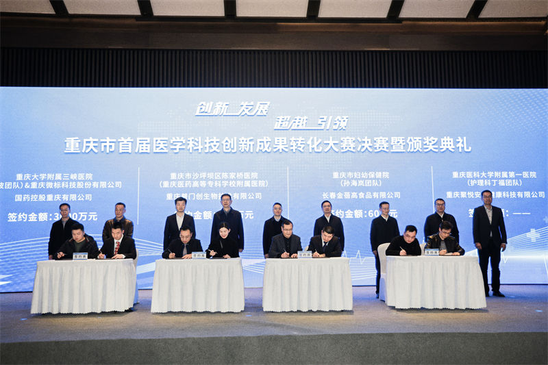 大賽現(xiàn)場。 重慶市衛(wèi)健委供圖