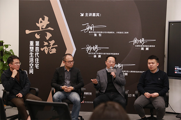 沙龍活動現(xiàn)場。唐文蕤攝