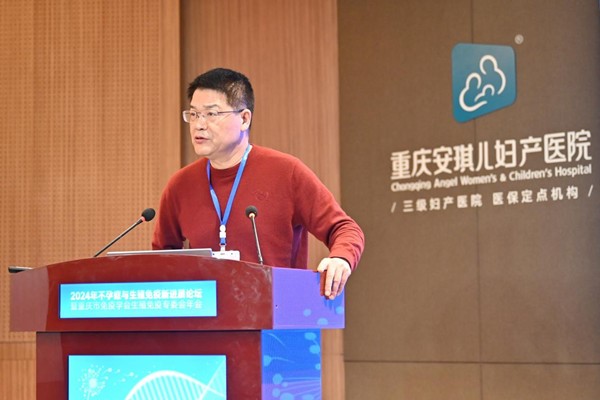 吳玉章上臺分享。重慶安琪兒婦產(chǎn)醫(yī)院供圖