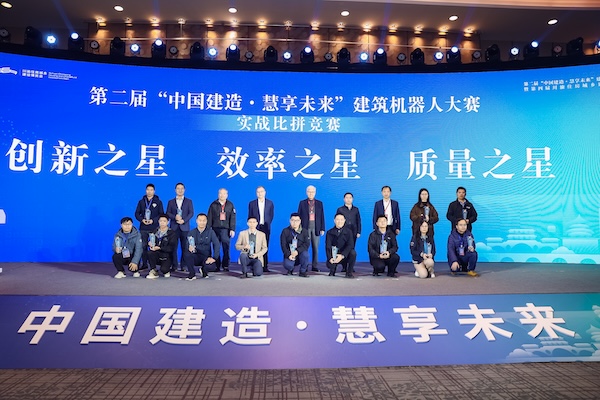 頒獎(jiǎng)儀式現(xiàn)場(chǎng)。活動(dòng)方供圖