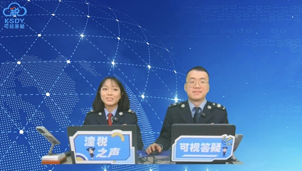 銅梁區(qū)稅務(wù)局、潼南區(qū)稅務(wù)局聯(lián)合開展直播，講解稅收法律知識，演示電子稅務(wù)局操作流程。趙君海攝