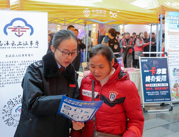 在忠縣萬達(dá)廣場，稅務(wù)人員發(fā)放憲法知識讀本、電子稅務(wù)局操作指引等宣傳資料200余份，解答問題30余個。李雨倩攝