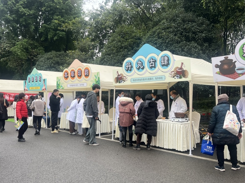 專家現(xiàn)場(chǎng)為市民進(jìn)行體質(zhì)辨識(shí)。