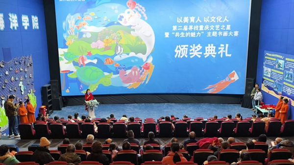 比賽現(xiàn)場。主辦方供圖