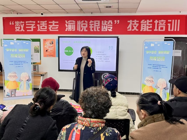 老年人數(shù)字技能培訓(xùn)現(xiàn)場(chǎng)。重慶開放大學(xué)供圖