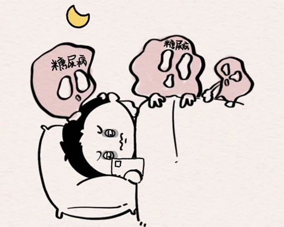 熬夜與糖尿病。重慶松山醫(yī)院供圖