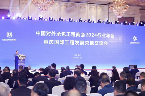 會(huì)議現(xiàn)場(chǎng)。重慶市商務(wù)委供圖