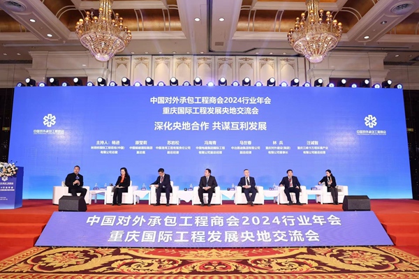 專題研討現(xiàn)場(chǎng)。重慶市商務(wù)委供圖