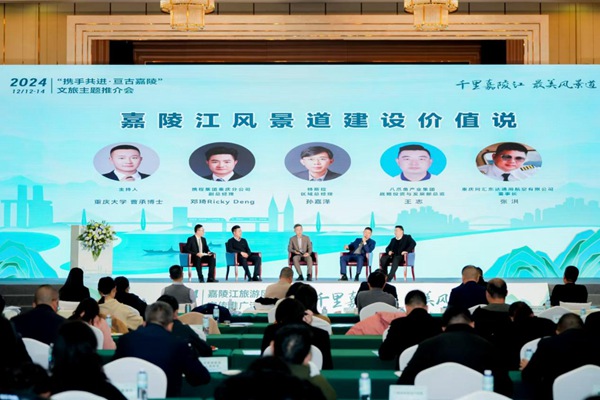 活動現(xiàn)場。主辦方供圖