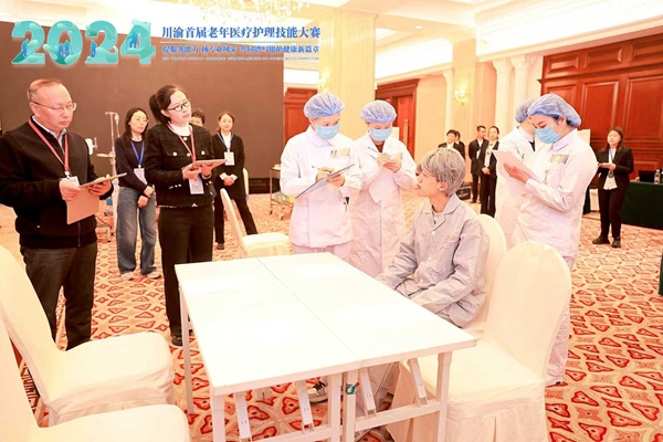 老年醫(yī)療護(hù)理技能操作比賽現(xiàn)場。重慶市第十三人民醫(yī)院供圖