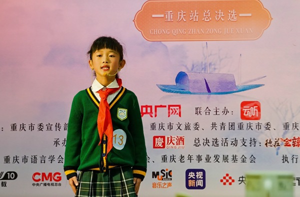 比賽現(xiàn)場。王海攝