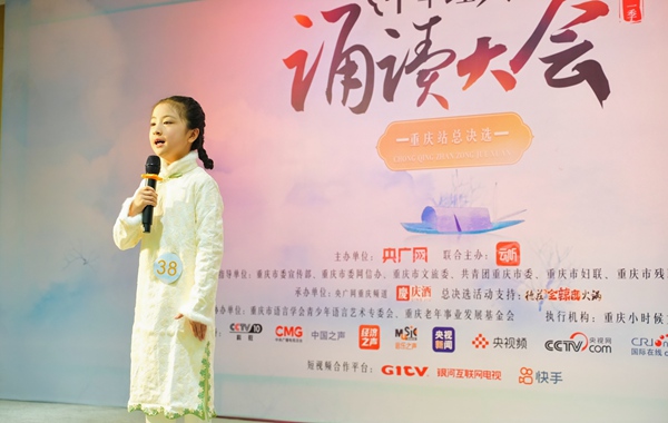 比賽現(xiàn)場。王海攝