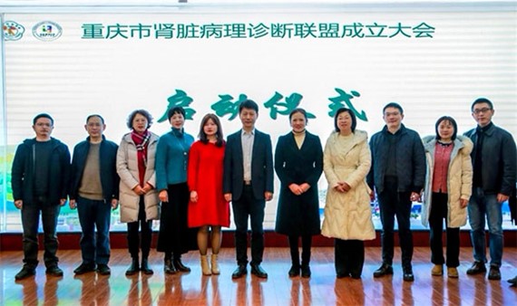 啟動(dòng)儀式現(xiàn)場。重慶醫(yī)科大學(xué)附屬第三醫(yī)院供圖