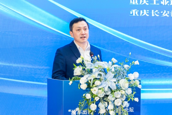 重慶市經濟和信息化委員會二級巡視員陳建軍致辭。重慶工業(yè)職業(yè)技術學院供圖