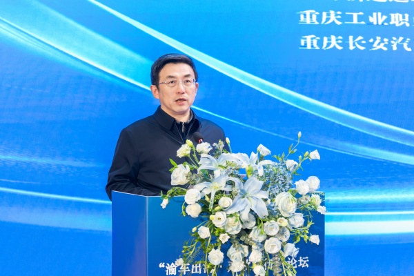 重慶市委教育工委委員、市教委副主任李勁渝致辭。重慶工業(yè)職業(yè)技術學院供圖