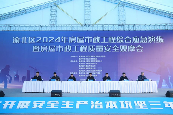 活動(dòng)現(xiàn)場(chǎng)。渝開發(fā)供圖