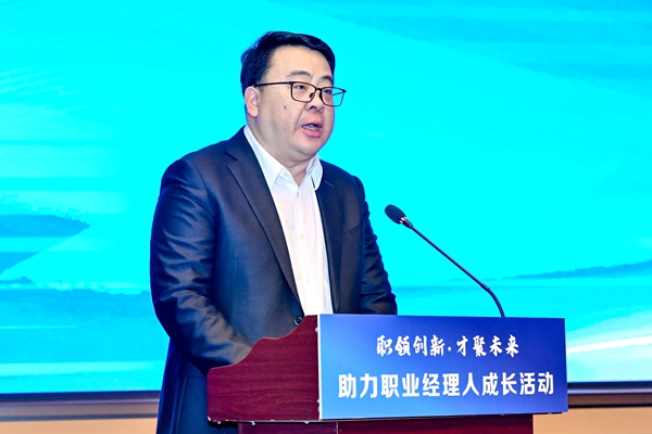 重慶市人力社保局黨組成員、副局長(zhǎng)胡京致辭。主辦方供圖