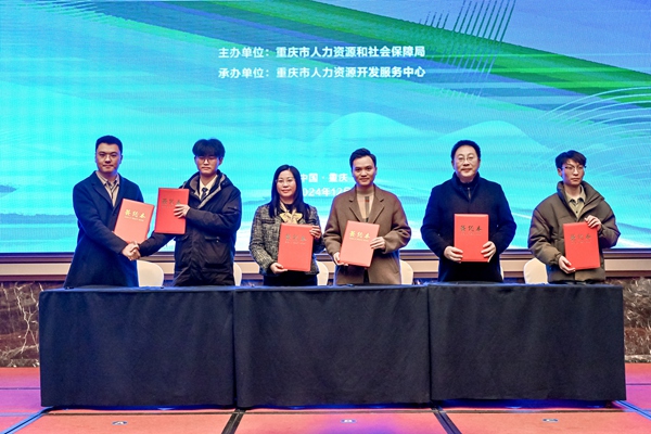 3位入庫(kù)職業(yè)經(jīng)理人代表與人才初創(chuàng)企業(yè)代表進(jìn)行了簽約。主辦方供圖