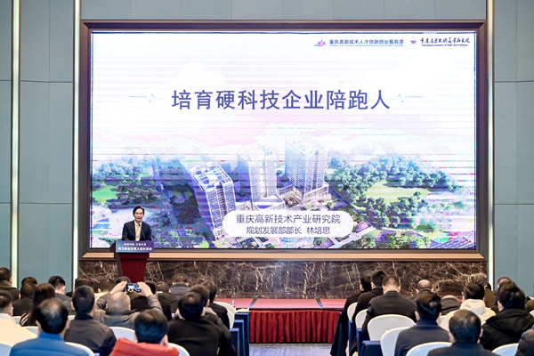 職業(yè)經(jīng)理人代表分享服務(wù)企業(yè)的案例。主辦方供圖