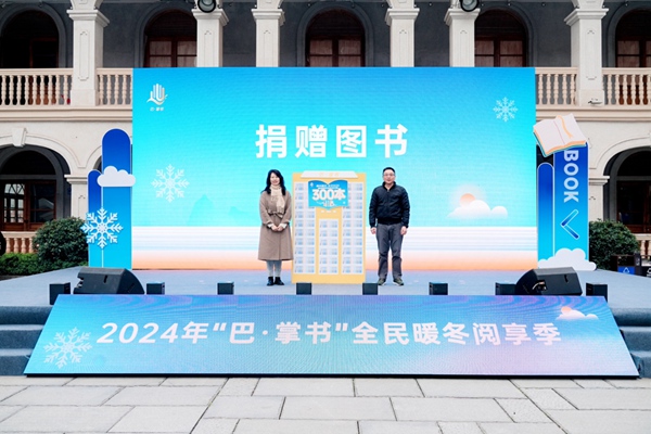 活動(dòng)現(xiàn)場(chǎng)。主辦方供圖