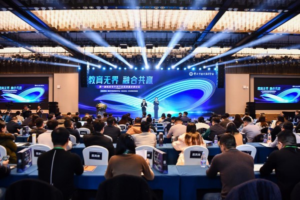 論壇現(xiàn)場。重慶市繼續(xù)教育學(xué)會(huì)供圖