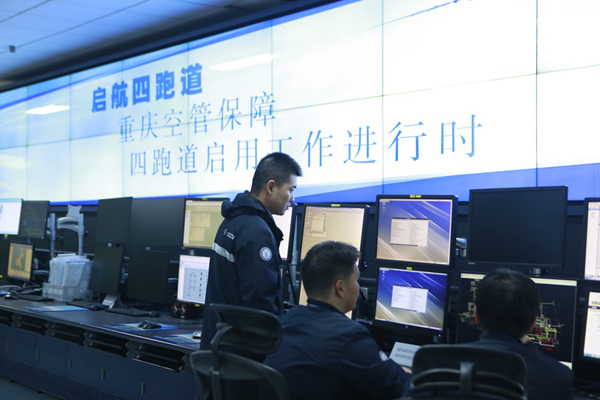 重慶空管保障四跑道啟用。遲濱陽攝