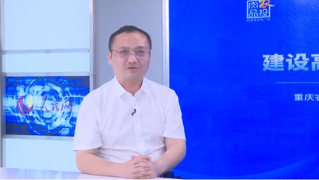 王萌碩：科技賦能 建設(shè)高品質(zhì)豬肉產(chǎn)品制造企業(yè)