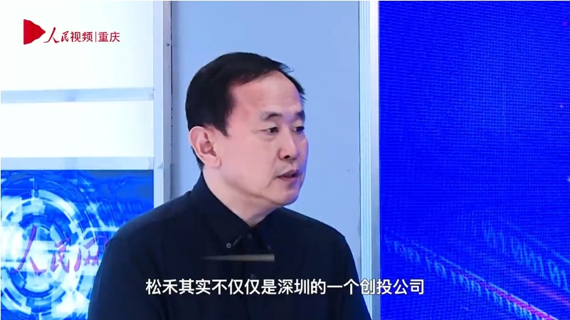 厲偉：以“專精特新”助力重慶科創(chuàng)產(chǎn)業(yè)升級(jí)