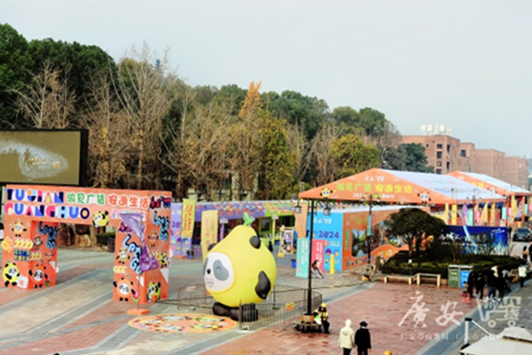 活動現(xiàn)場。廣安市商務(wù)局供圖