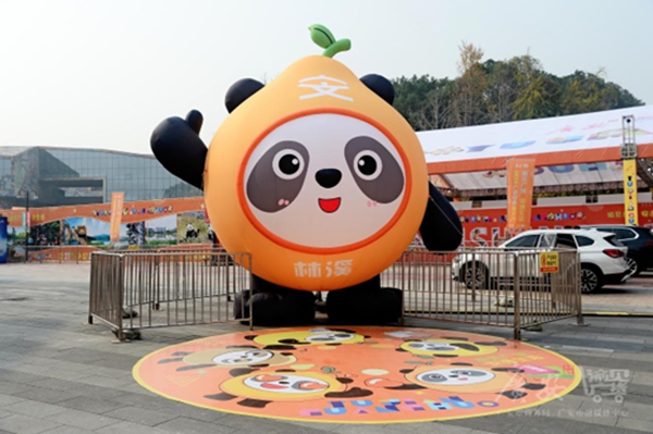 “渝見廣貨”專屬吉祥物“林溪”。廣安市商務(wù)局供圖