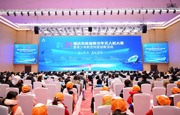 活動現(xiàn)場。主辦方供圖