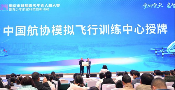 活動現(xiàn)場。主辦方供圖