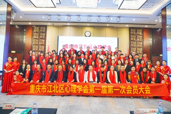 活動現(xiàn)場。江北區(qū)心理學會供圖