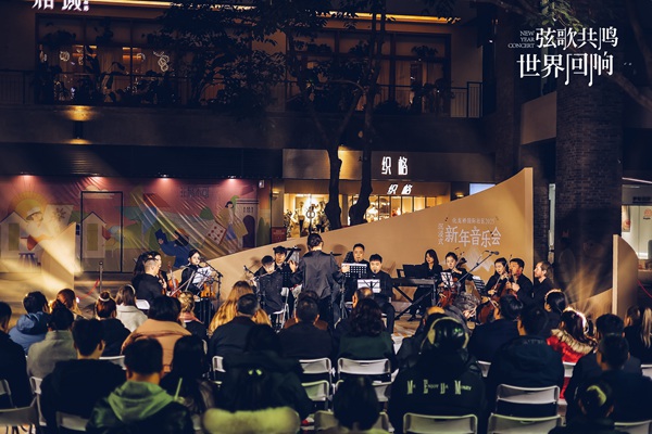 演出活動(dòng)現(xiàn)場(chǎng)。主辦方供圖