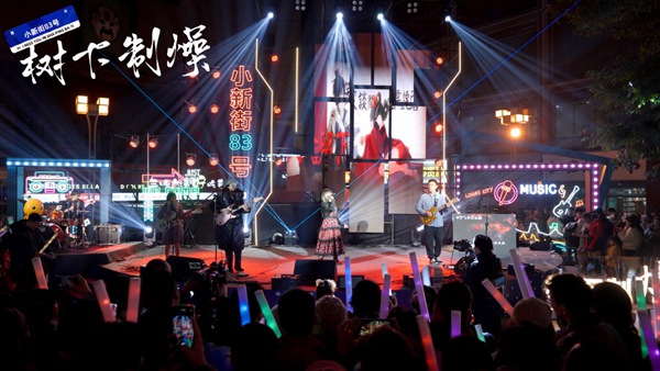 樹(shù)下音樂(lè)會(huì)新年二次元專(zhuān)場(chǎng)。主辦方供圖