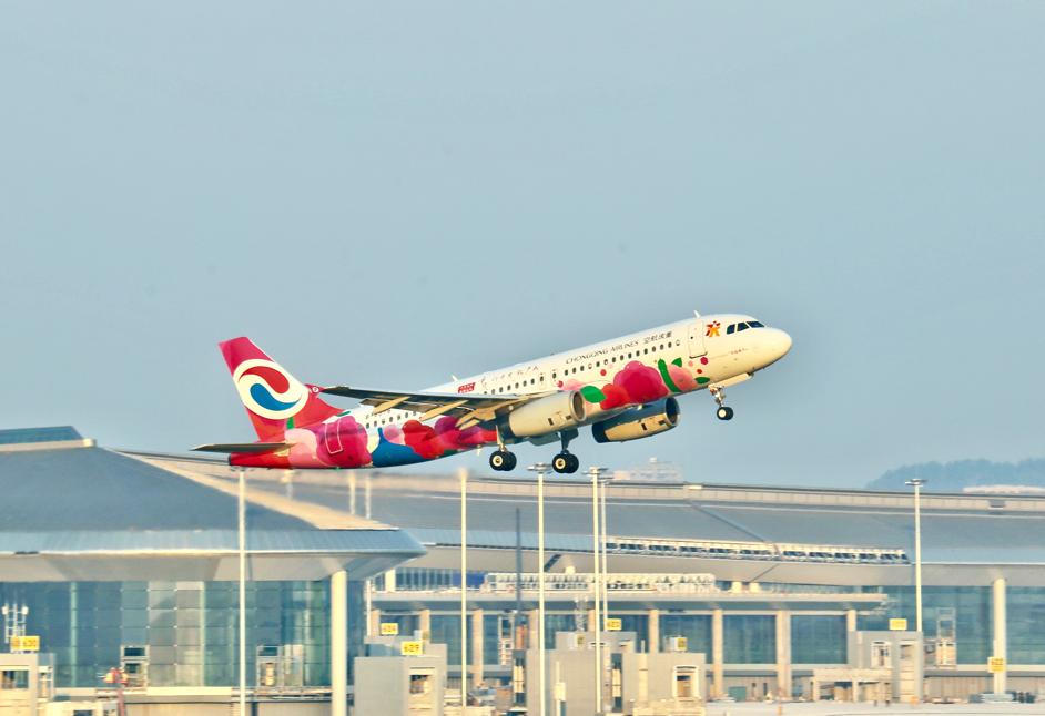 重慶航空航班。重慶航空供圖