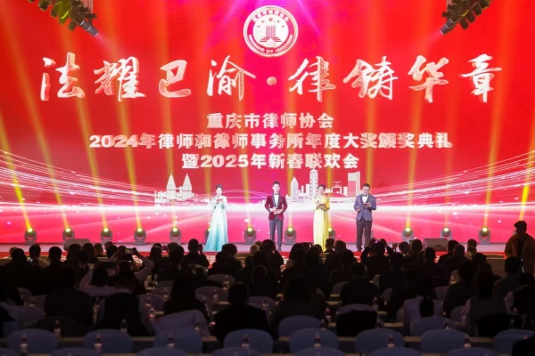 活動現(xiàn)場。重慶市律師協(xié)會供圖