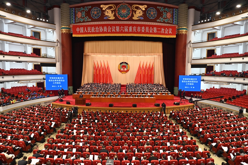 政協(xié)第六屆重慶市委員會第二次會議開幕