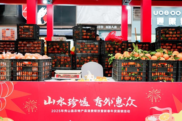 展銷活動現(xiàn)場。主辦方供圖