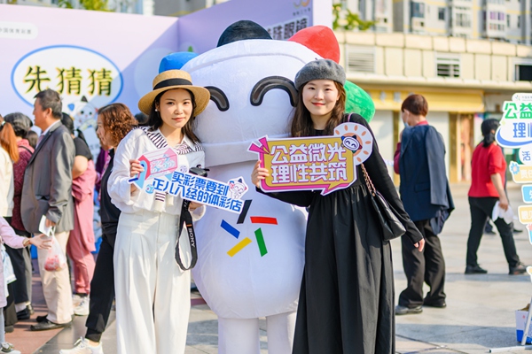常態(tài)化開展“健康理性購彩”等理念宣傳。重慶體彩供圖