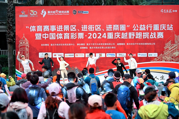 重慶體彩開展了一系列有溫度、有情懷的公益行動與實踐。重慶體彩供圖