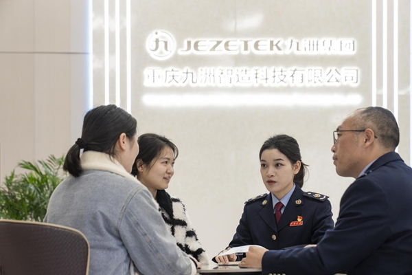重慶兩路寸灘保稅港區(qū)（重慶西永綜合保稅區(qū)）稅務(wù)人員走訪重慶九州智造科技有限公司，宣傳增值稅一般納稅人資格試點(diǎn)政策，提示提醒涉稅風(fēng)險(xiǎn)事項(xiàng)。郭睿攝