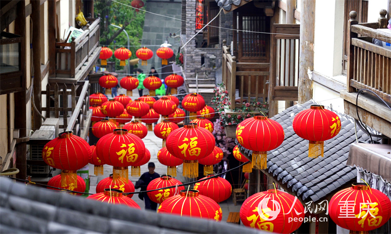 南岸區(qū)黃葛古道，大紅燈籠將古道裝扮一新。人民網(wǎng)記者 劉祎攝
