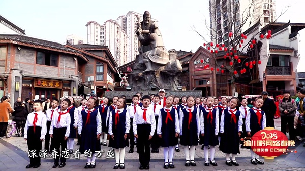 節(jié)目演出現(xiàn)場(chǎng)。萬盛區(qū)文旅委供圖