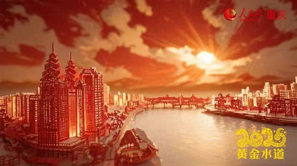 AI制作的非遺剪紙南岸區(qū)風(fēng)光。